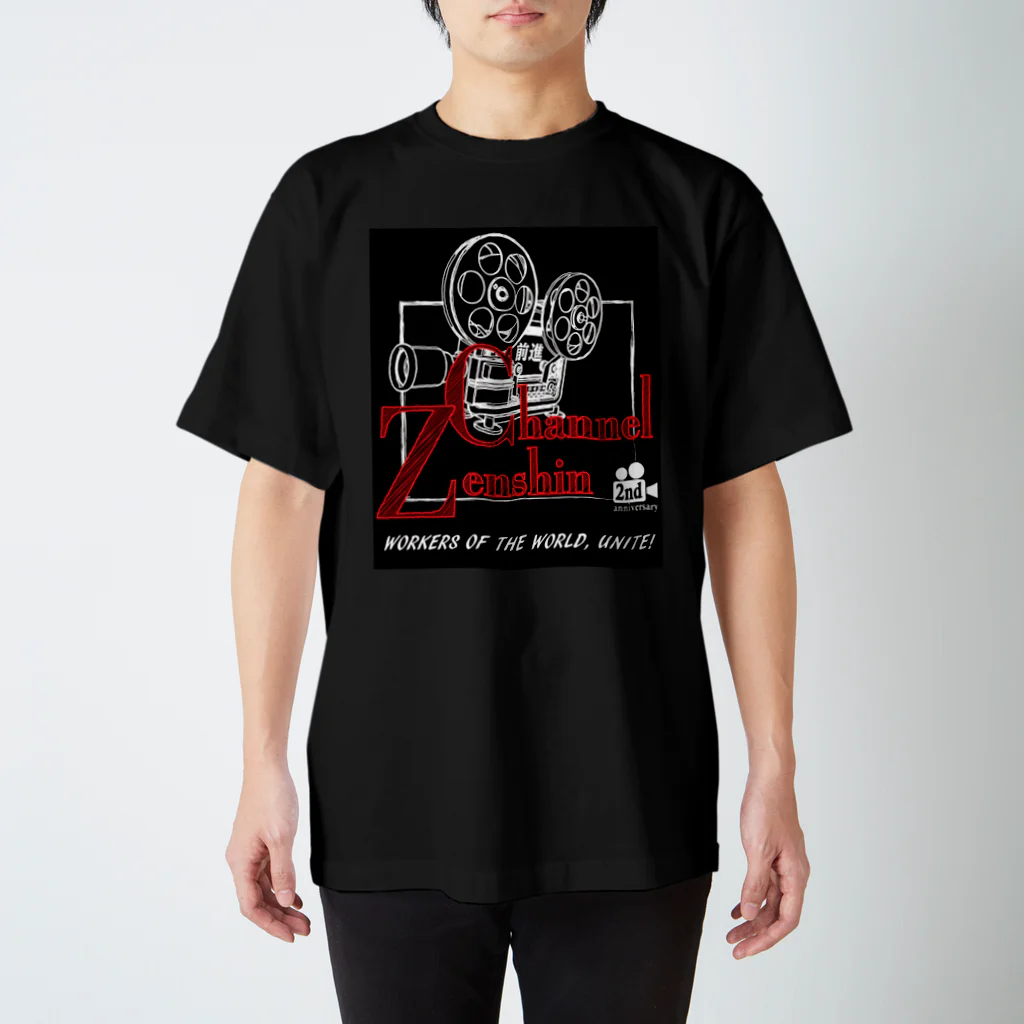 ZenshinChannelの前進チャンネルTシャツ2019黒 Regular Fit T-Shirt