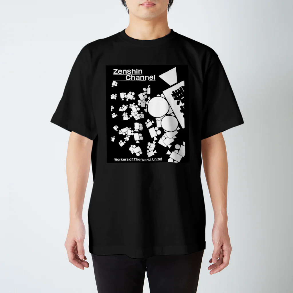 ZenshinChannelの前進チャンネルTシャツ2018黒 スタンダードTシャツ