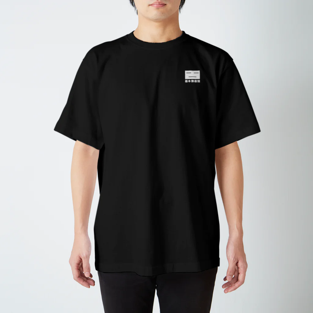 kaari-colorのイロオトコ T 濃色 Regular Fit T-Shirt