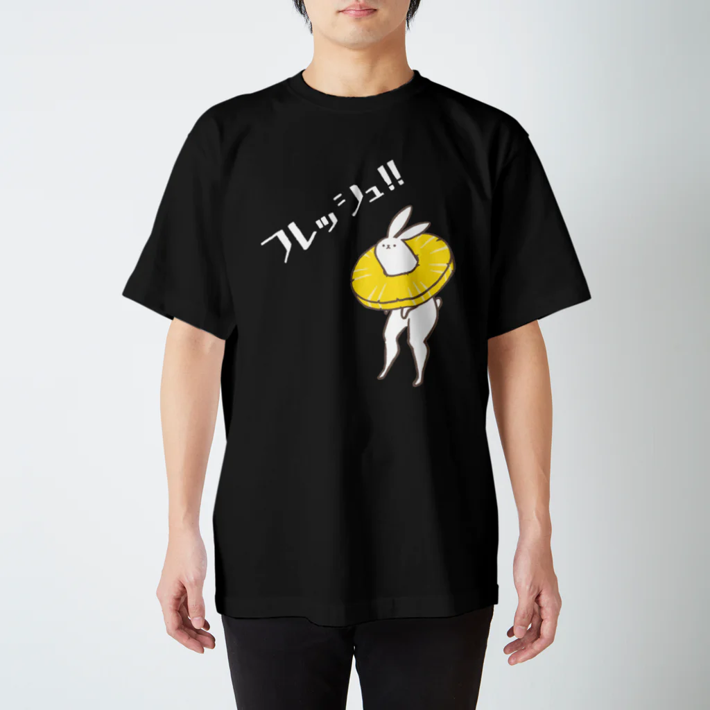 タドリのフレッシュ！！  Regular Fit T-Shirt