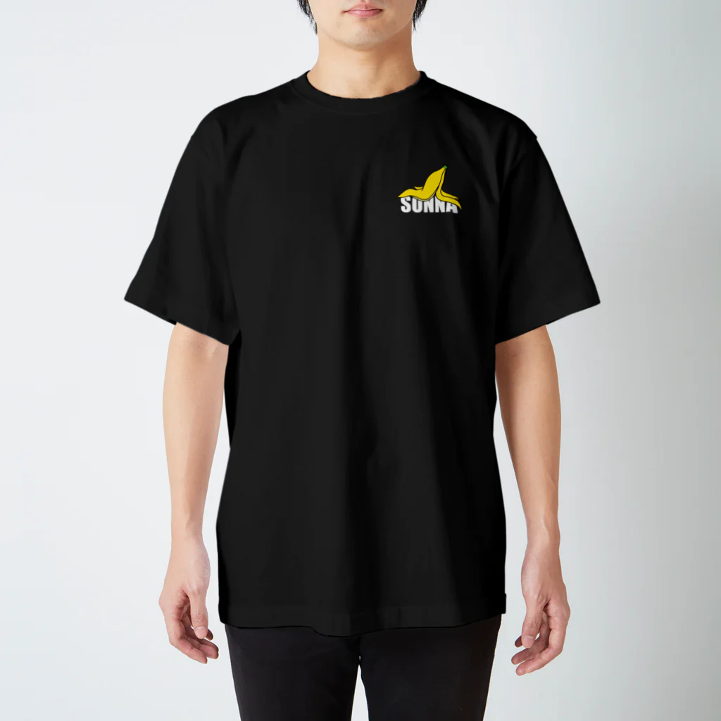 ヲノアスカのそんなバナナ 黄 Regular Fit T-Shirt