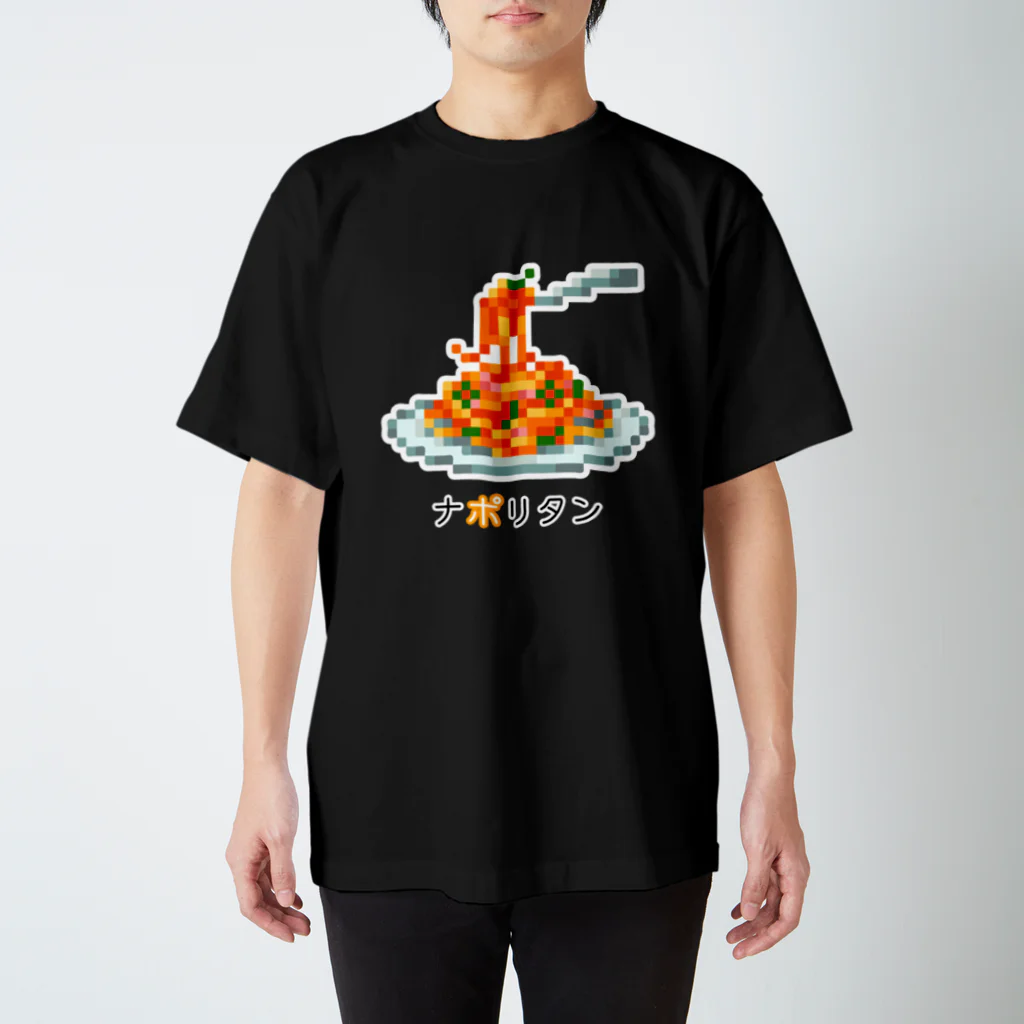 トンガリゴートのドット絵ナポリタン：大 スタンダードTシャツ