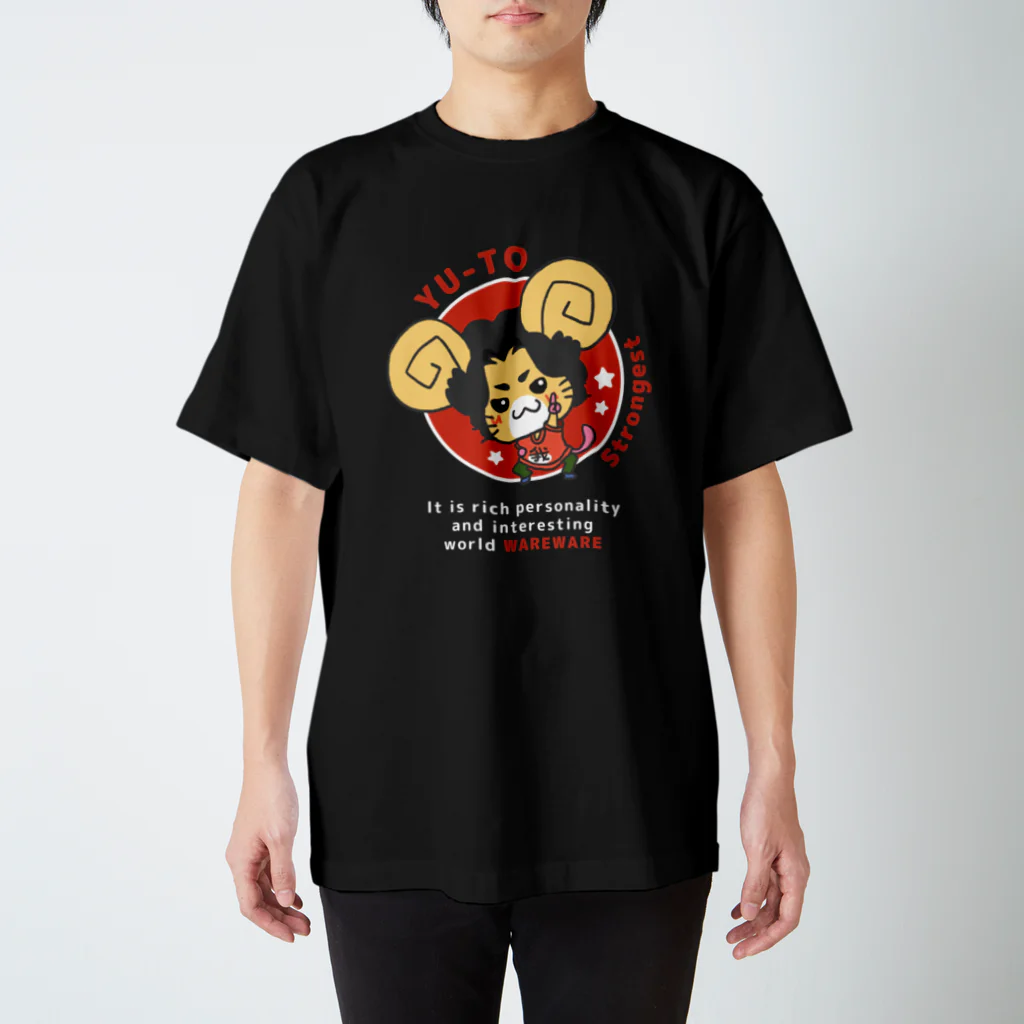 わんぱんにゃんの悠人用 Tシャツ Regular Fit T-Shirt