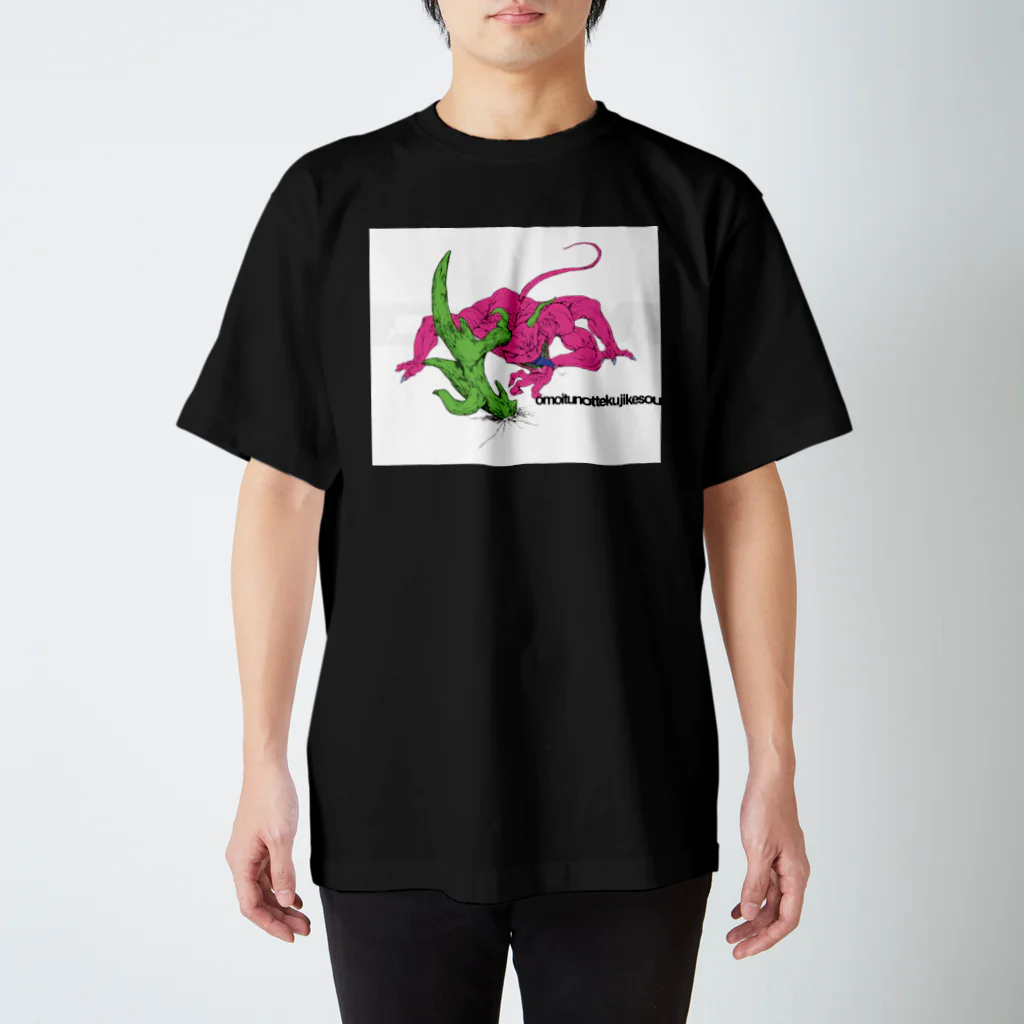 DCM (Different Color Monsters)の「オモイツノッテクジケソウ」 ホワイト Regular Fit T-Shirt