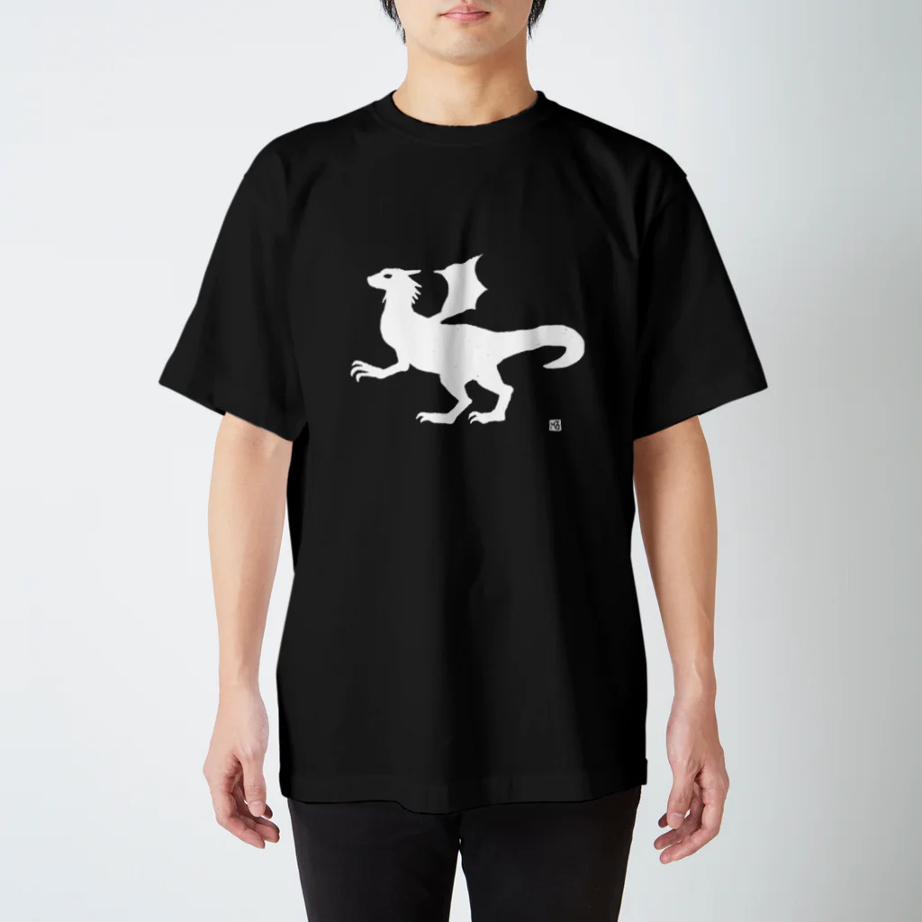 無真獣73号の有翼の龍の服・暗色向け スタンダードTシャツ