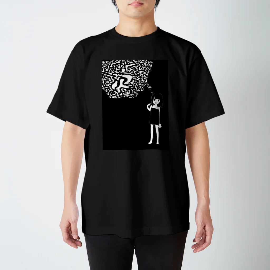 名栗大観いしゅうまのなにもしらない Regular Fit T-Shirt