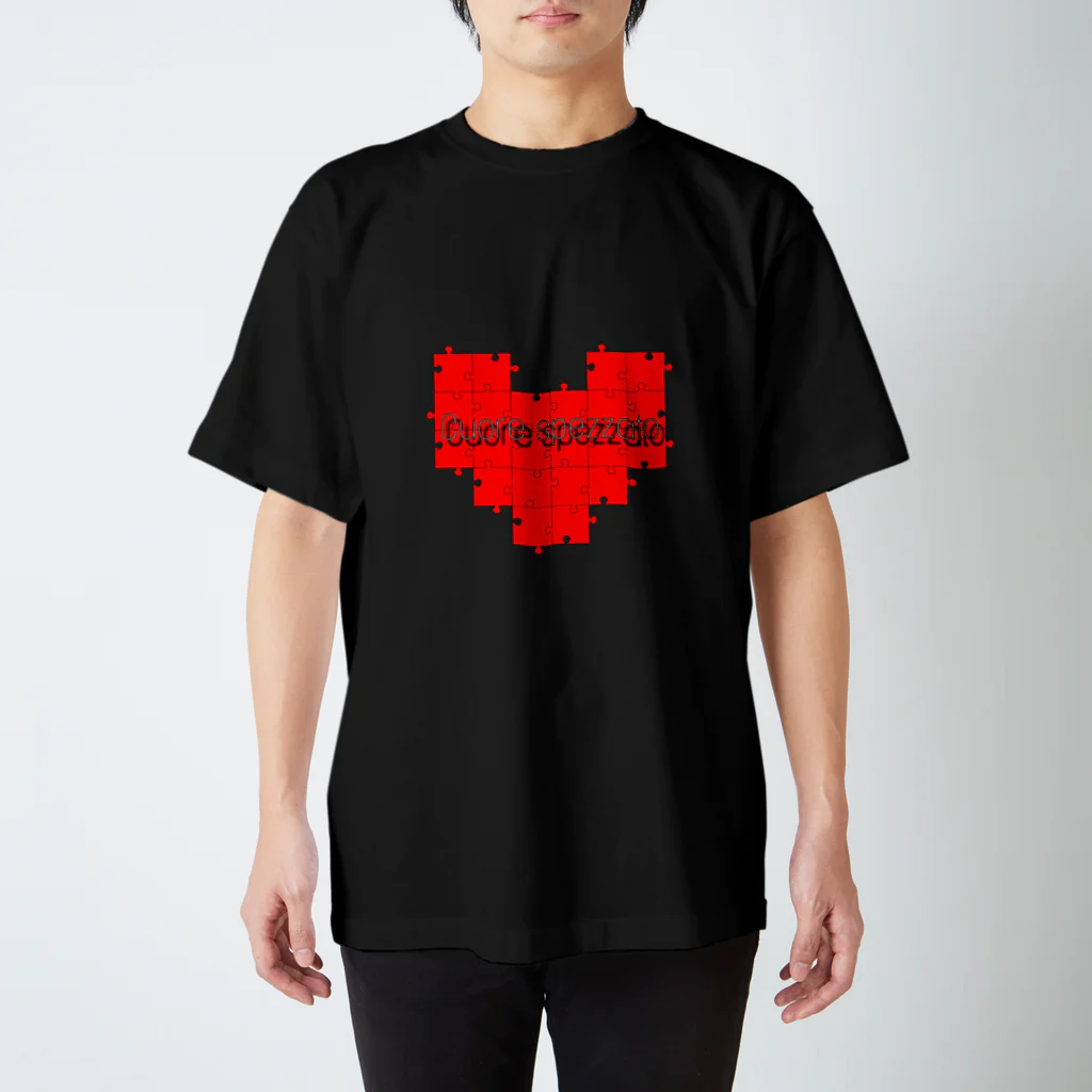 鵺猫商店のCuore spezzato スタンダードTシャツ