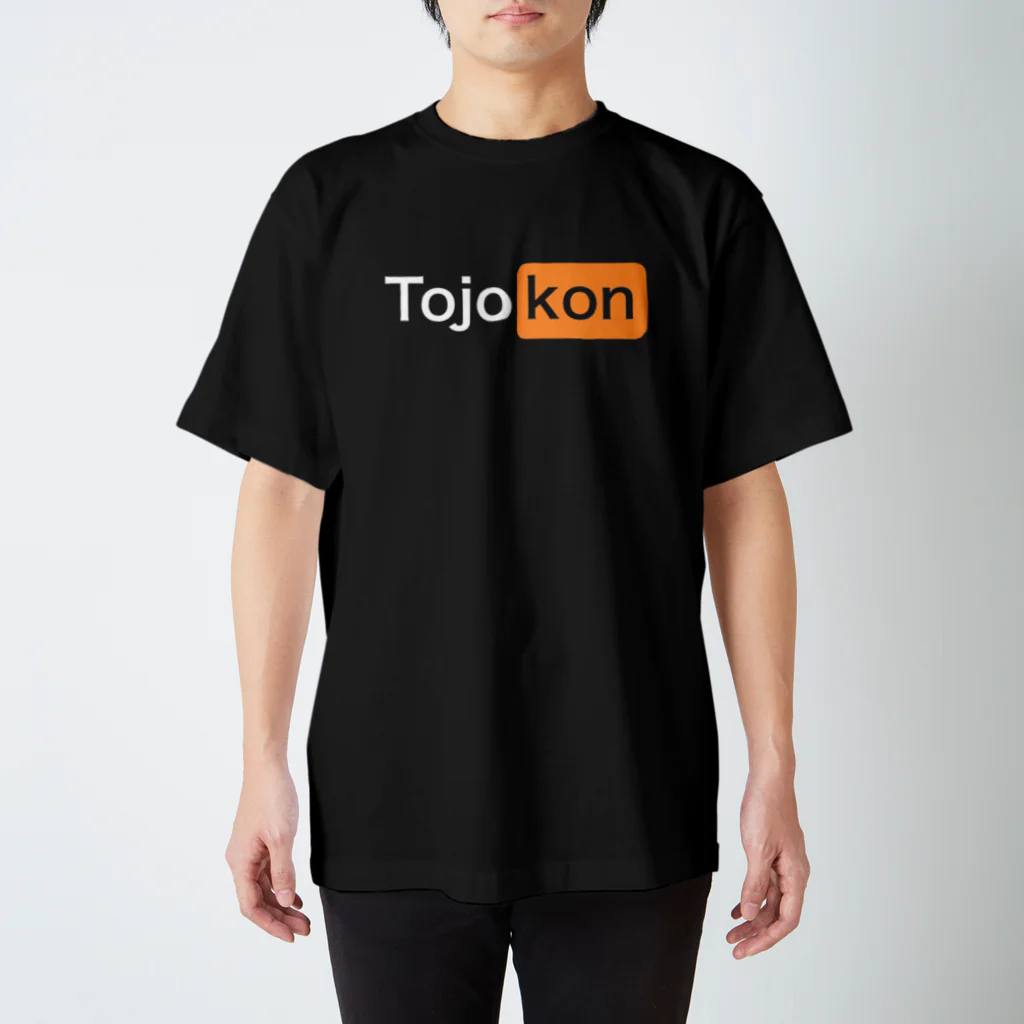 TOJO K-ONの大人TOJOロゴ スタンダードTシャツ