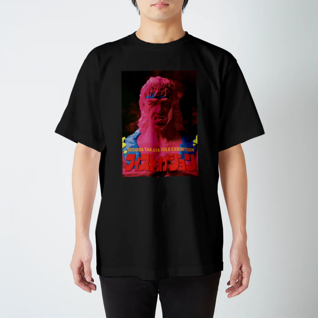 YOSHIDA TAKAYAのフィストオブジョン Regular Fit T-Shirt