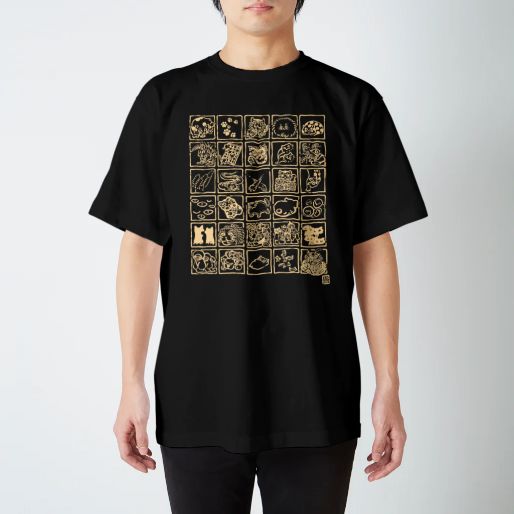 花日和 畳の三十日の化け猫(白) スタンダードTシャツ