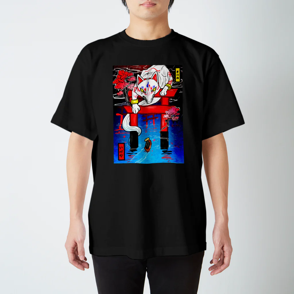 浮世狐夢のいづな Regular Fit T-Shirt