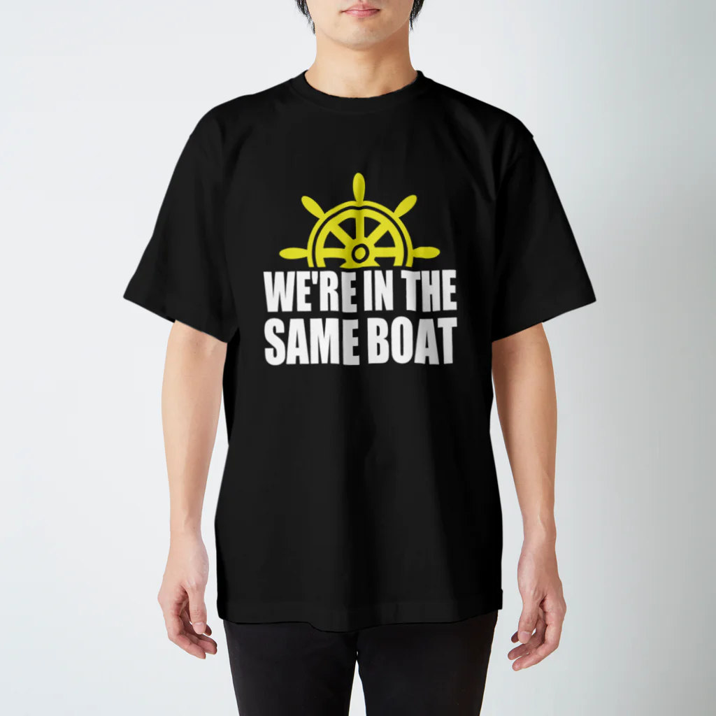 【仮想通貨】ADKグッズ専門店 のWe're in the same boat スタンダードTシャツ