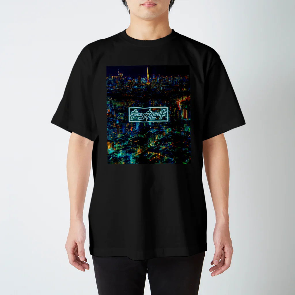 🦊キツネツキ🦊のトーキョーナイト スタンダードTシャツ