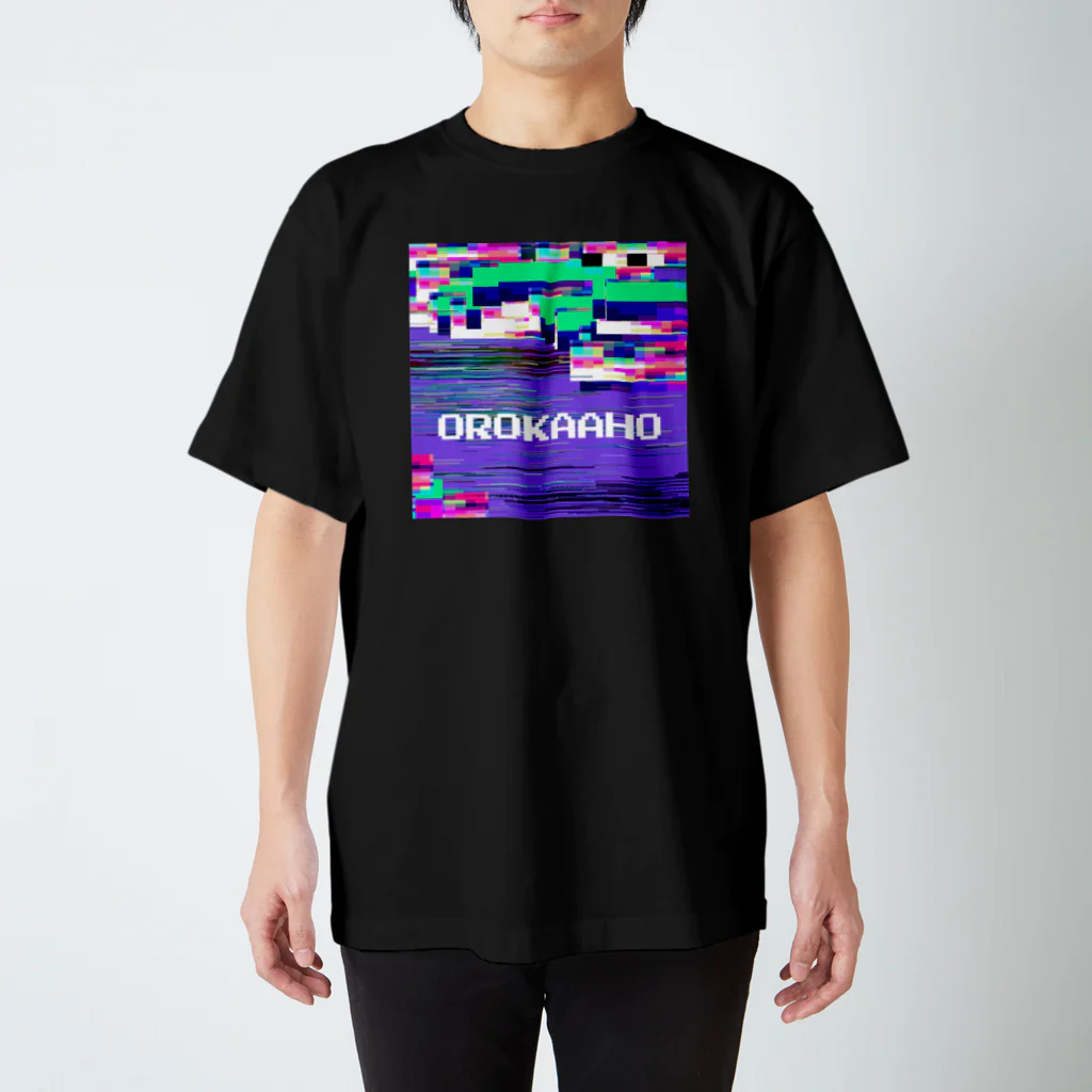 あぱもーてるのバグおろかあほ Regular Fit T-Shirt