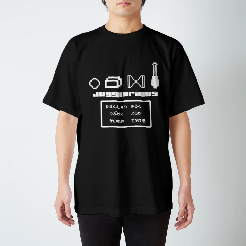 JuggloriousのJuggloriousT(インク:白) スタンダードTシャツ