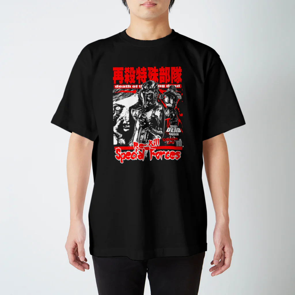 限界破裂 ExplosionLimitの再殺特殊部隊 スタンダードTシャツ