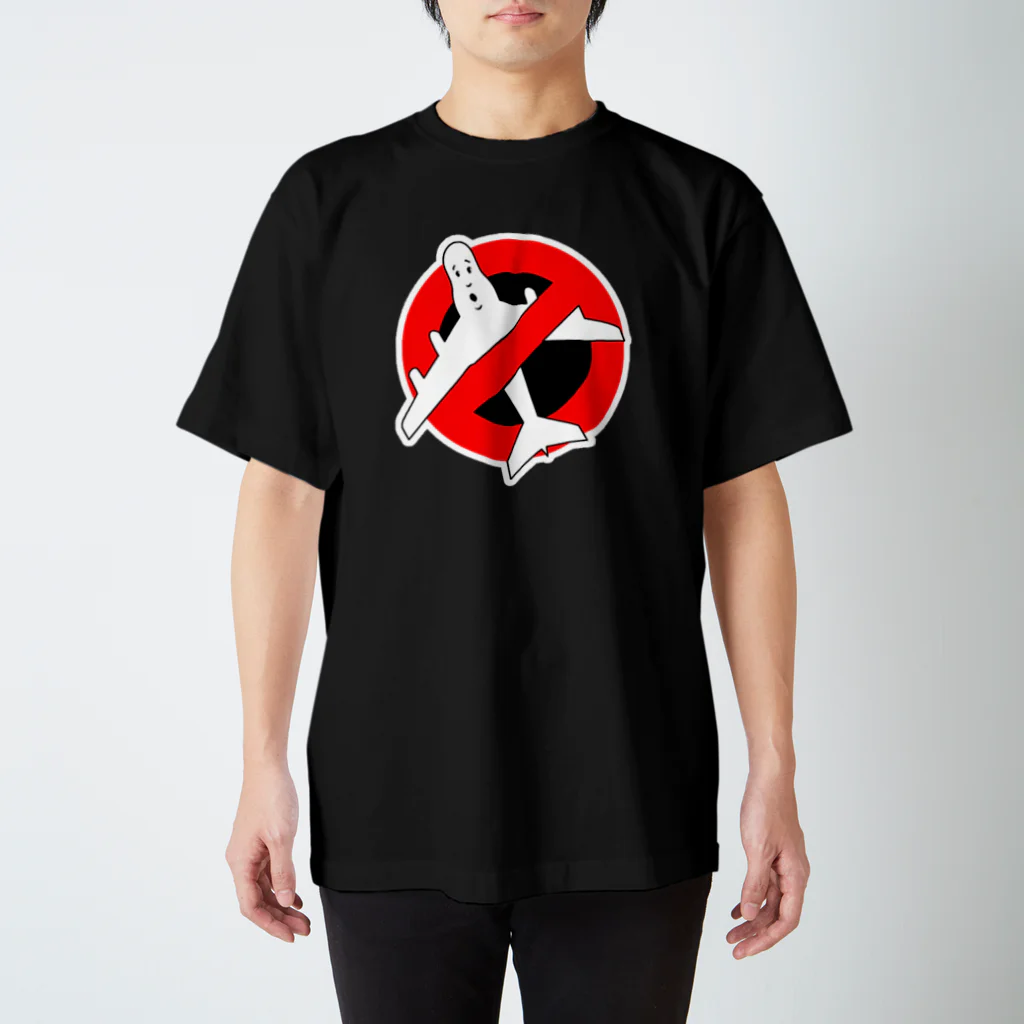 kitunetukiのPLANE HATER Regular Fit T-Shirt
