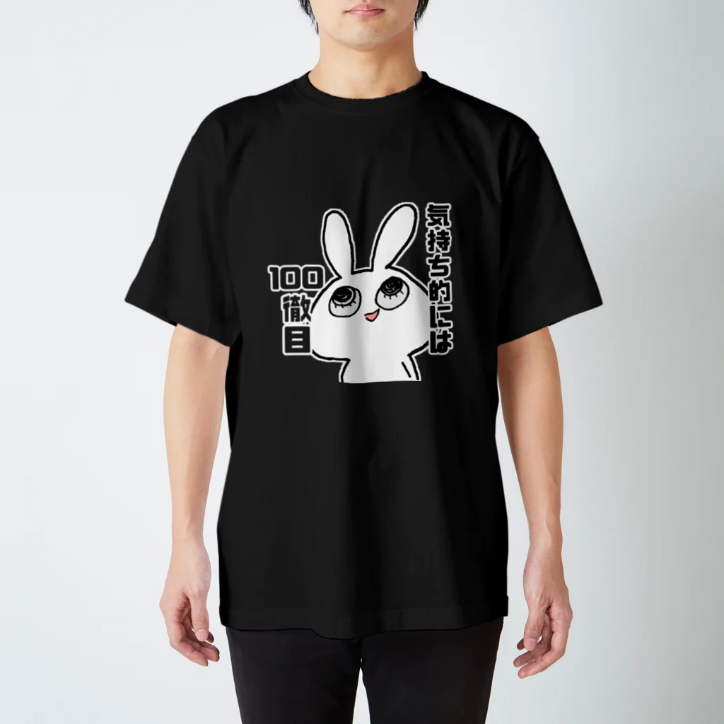 KYOMUCHANzoの100徹Tシャツ スタンダードTシャツ