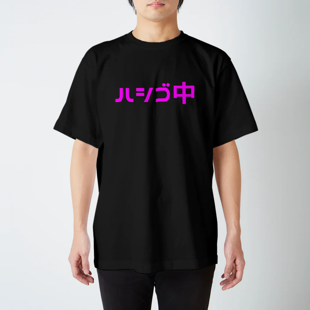 らいてぃんの飲み歩き スタンダードTシャツ