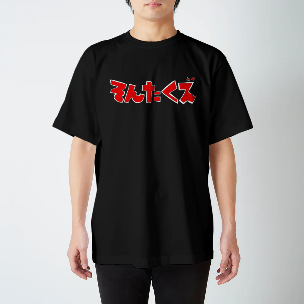 バードストライク和田のそんたくズ Regular Fit T-Shirt