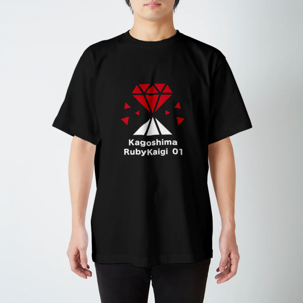 鹿児島Ruby会議01 ショップの鹿児島Ruby会議01 スタンダードTシャツ