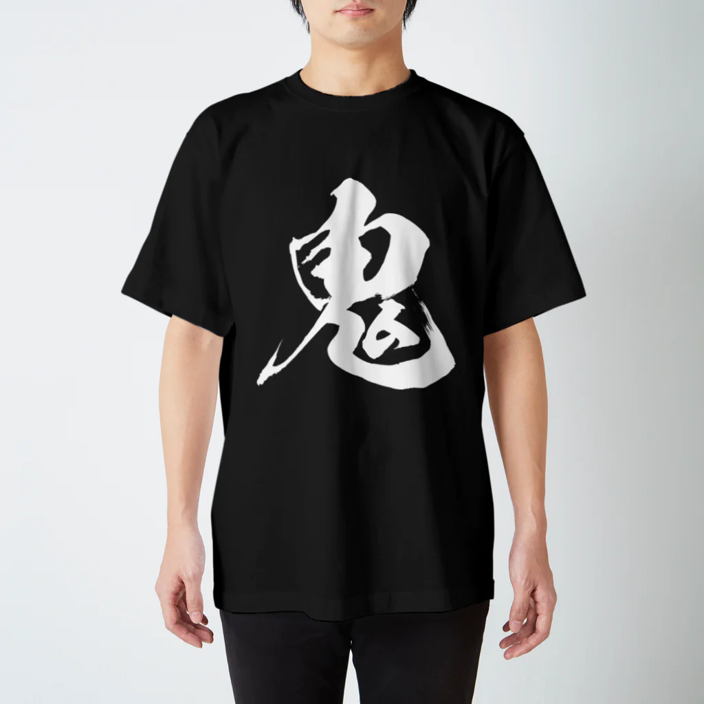 風天工房の鬼（白） Regular Fit T-Shirt