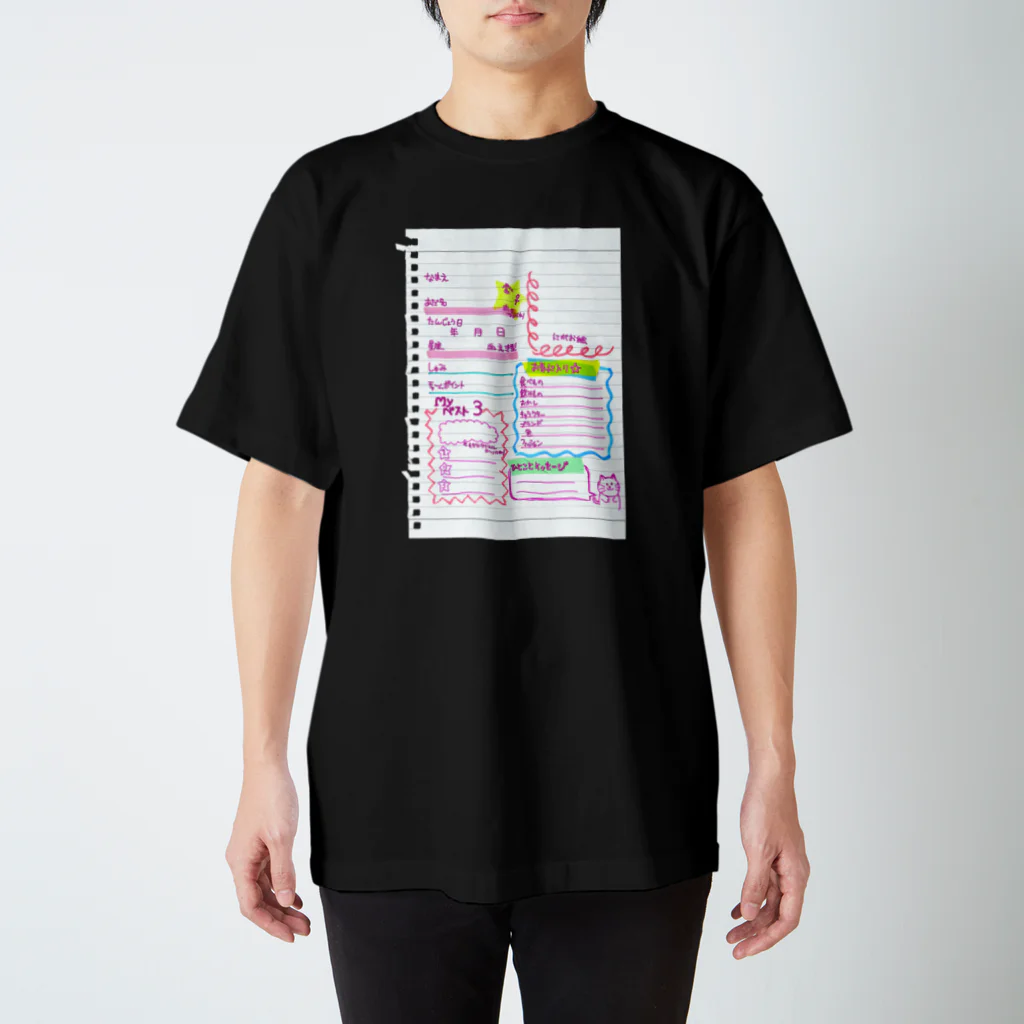 無形上の差の回し手紙プロフィール帳 Regular Fit T-Shirt