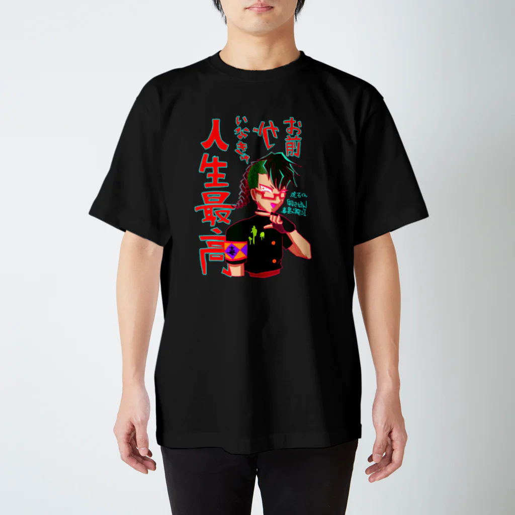 土屋ちゃんまるの毒島 スタンダードTシャツ