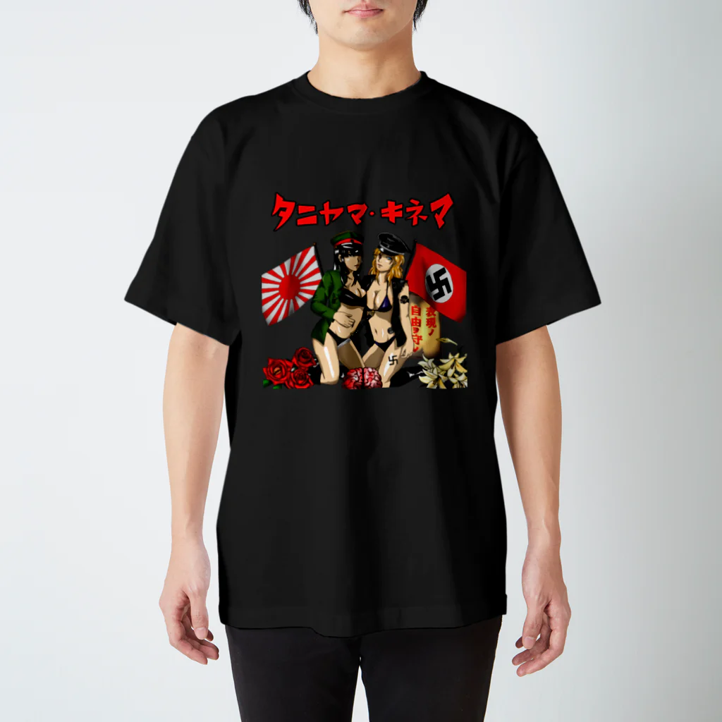 タニヤマ・キネマのタニヤマ・キネマＴシャツ Regular Fit T-Shirt