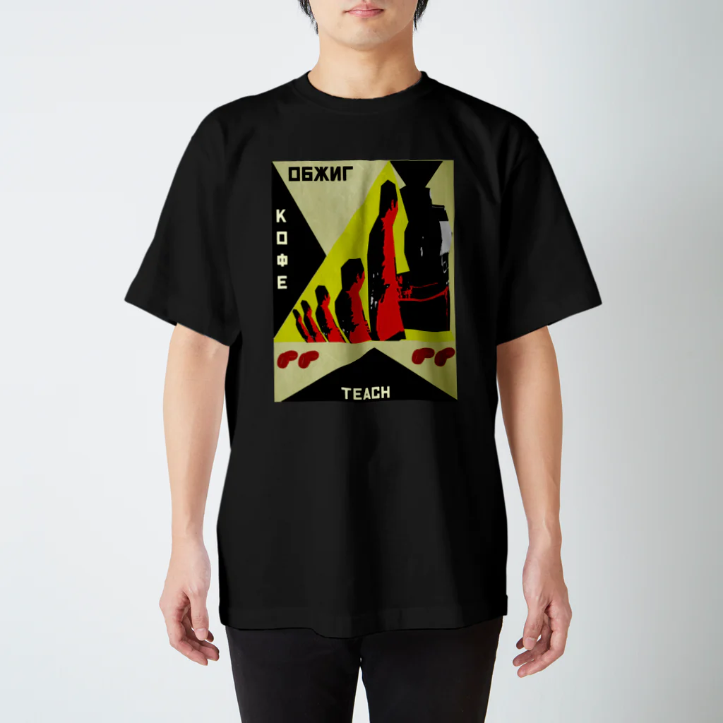 Danke Shoot Coffeeの焙煎所の師弟 Regular Fit T-Shirt