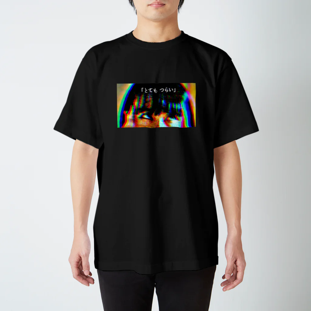 ナ太郎(IQ3)のとても つらい Regular Fit T-Shirt