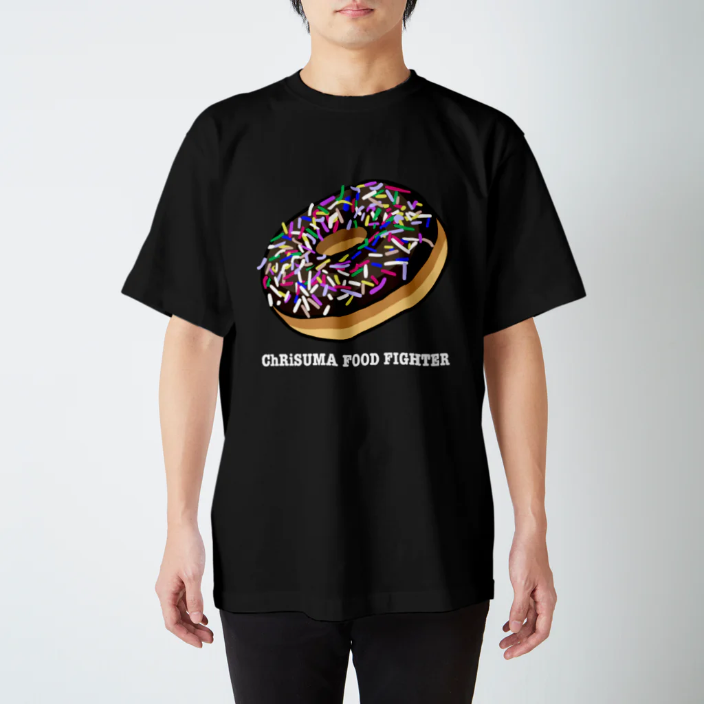 ChRiSUMAのChRiSUMA FOOD FIGHTER 2 スタンダードTシャツ