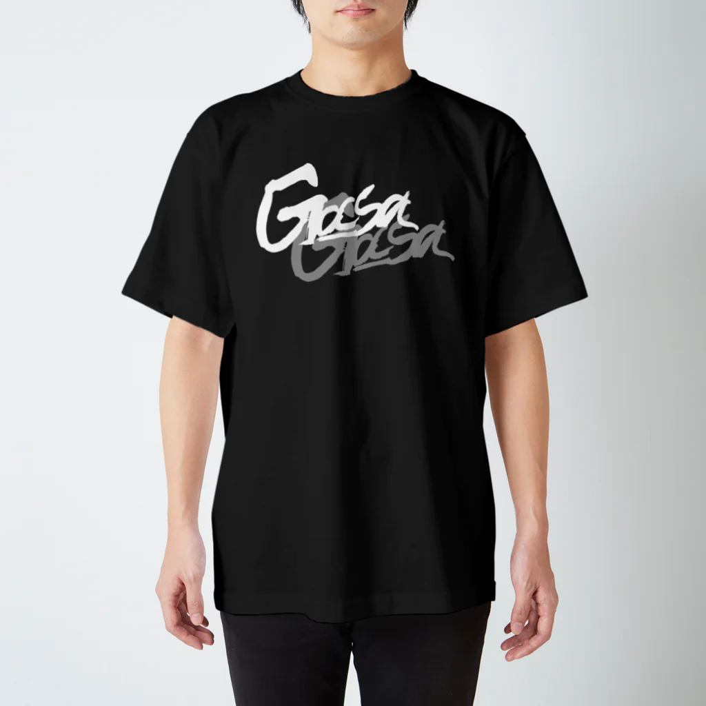 Umino-isazaのガサガサ2020 Regular Fit T-Shirt