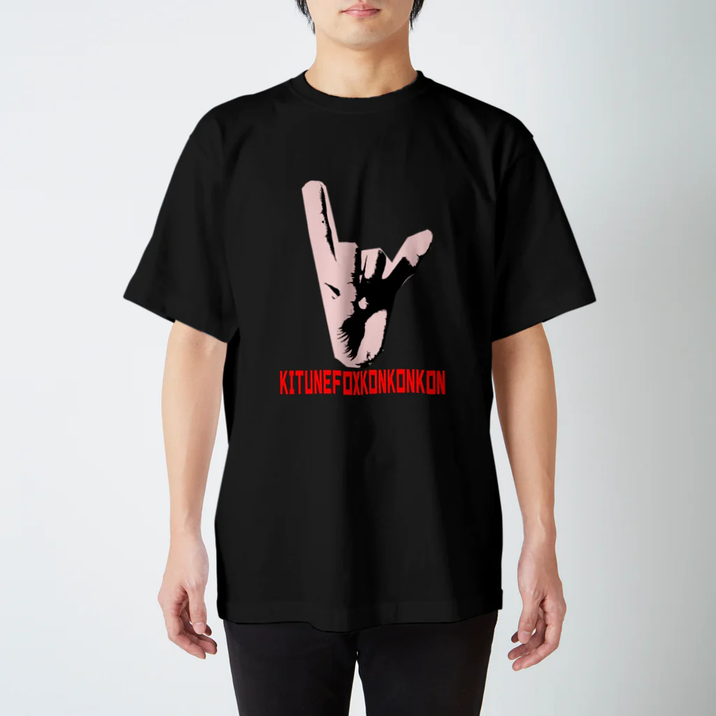 Danke Shoot Coffeeのfinger fox スタンダードTシャツ