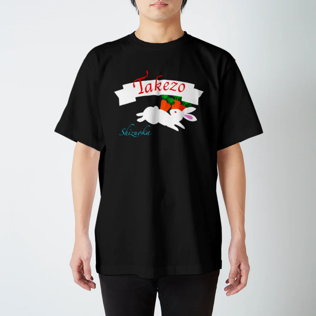 たいきのTAKEZO jumping rabbit スタンダードTシャツ