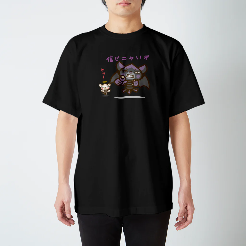 ザ・ワタナバッフルのマロンヘッドのネコ”信じニャいぞ！” Regular Fit T-Shirt