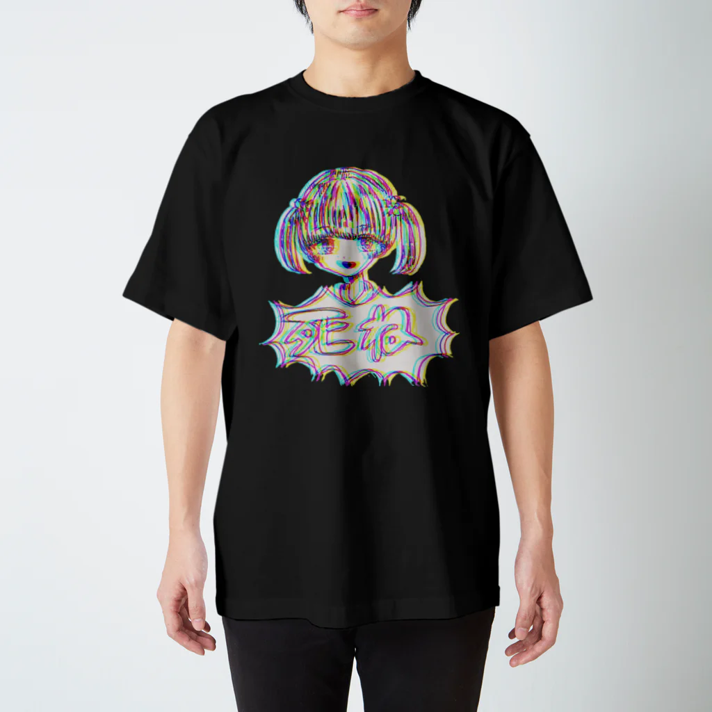 サラダの死ね死ねちゃん Regular Fit T-Shirt