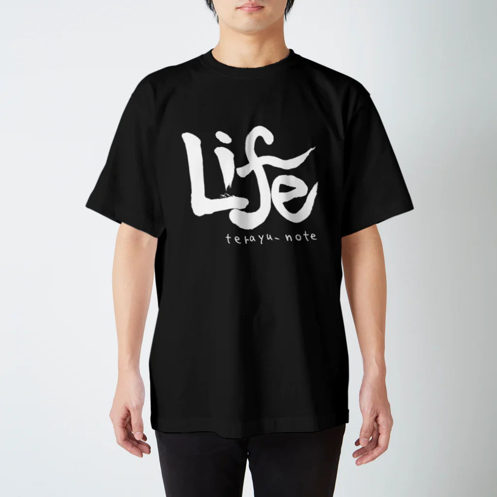 てらゆうのグッズ売っとるトコのLife  スタンダードTシャツ