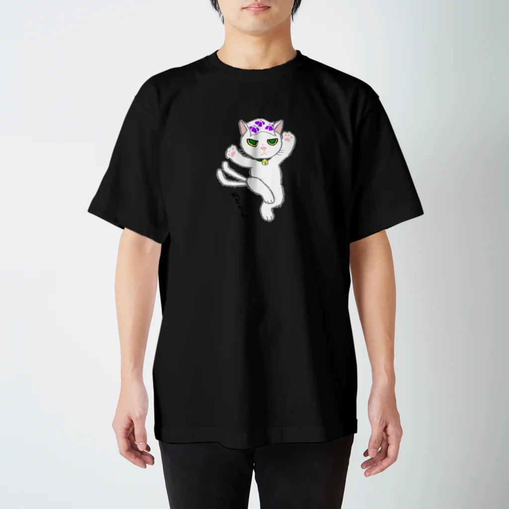 キクヤの踊る三河　ねこまた　しろ Regular Fit T-Shirt