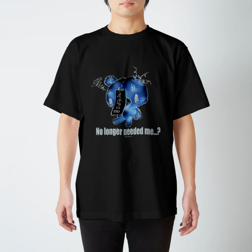 CHAX COLONY imaginariの【各10点限定カラー】クマキカイ(1 / nega / No longer needed me...?) Regular Fit T-Shirt