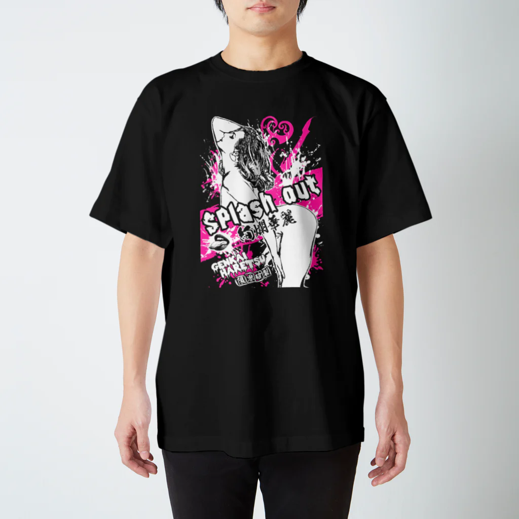 限界破裂 ExplosionLimitのSplash out Regular Fit T-Shirt