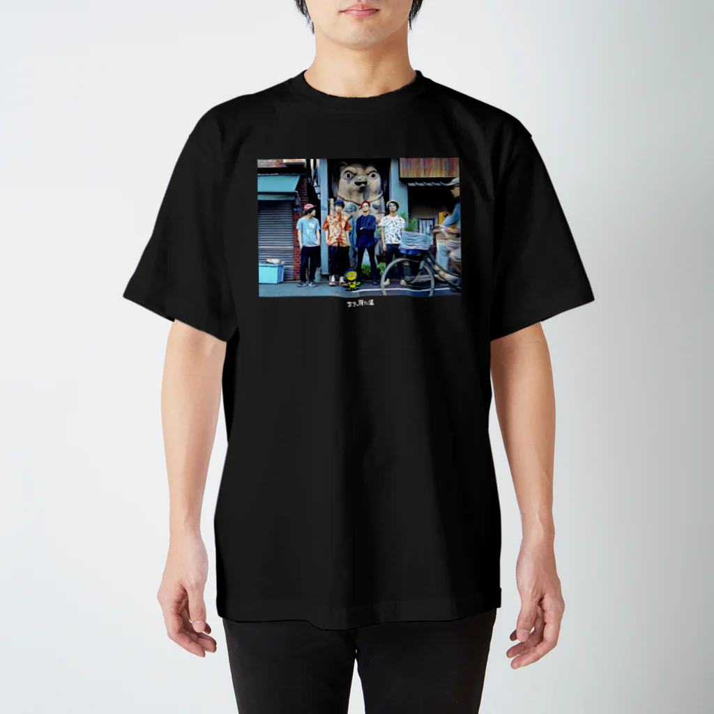 空きっ腹に酒のMEMBER PHOTO (PAINT) スタンダードTシャツ