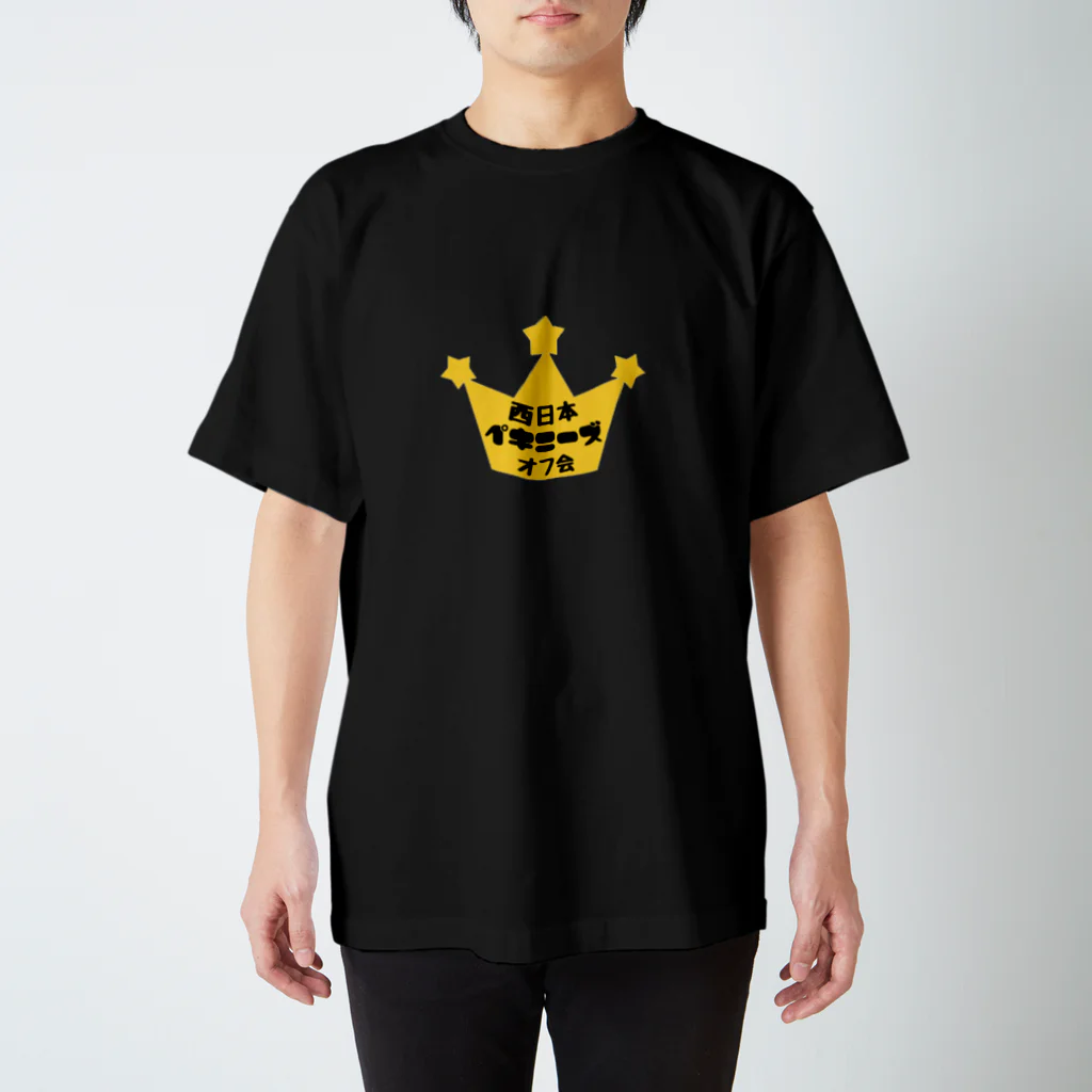西日本ペキニーズオフ会の西日本ペキニーズオフ会 Regular Fit T-Shirt