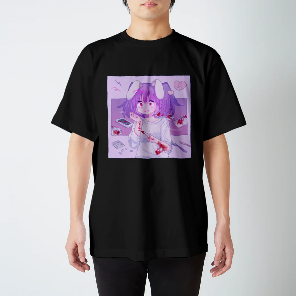 あくむ病院のそれでもすき。 Regular Fit T-Shirt