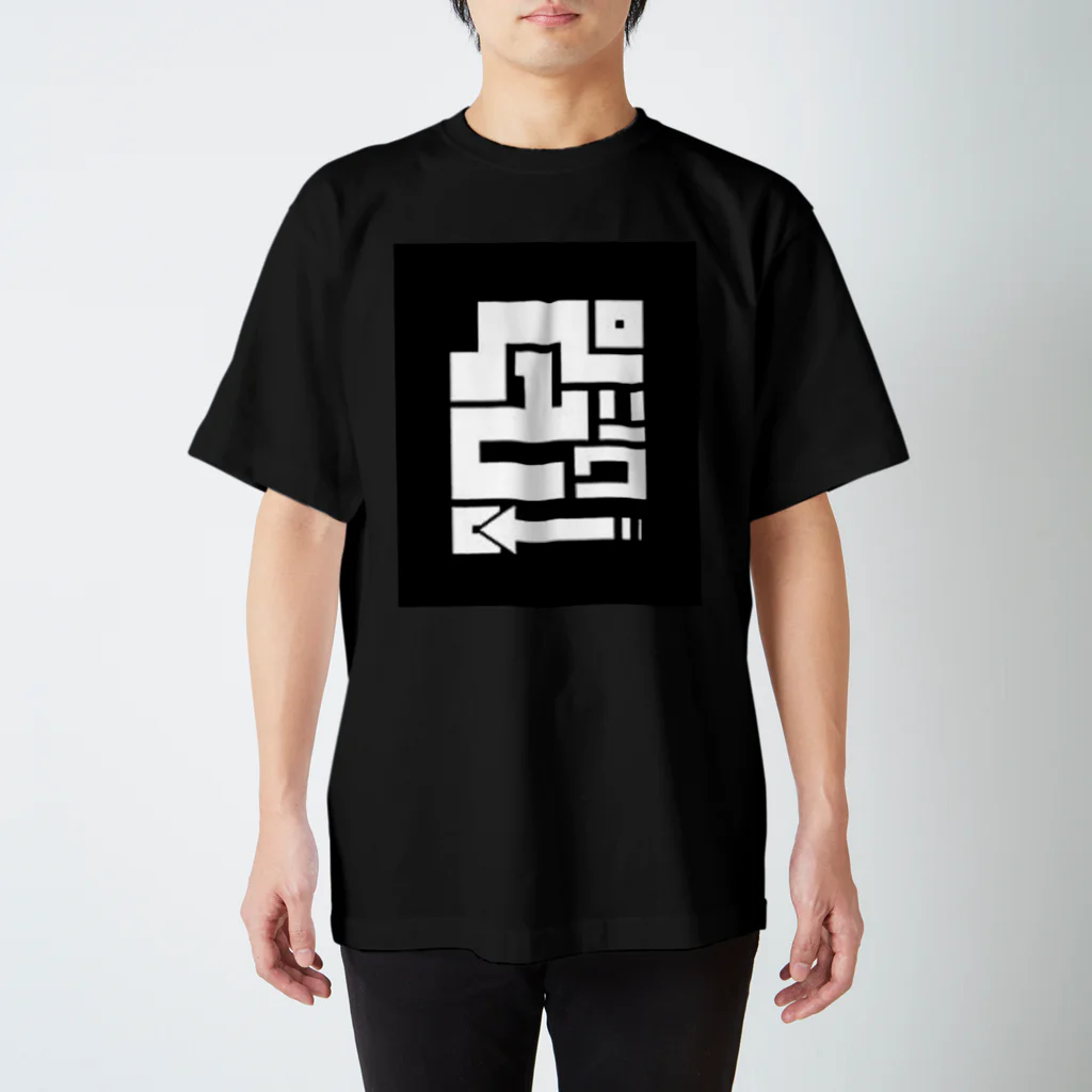 pedo-のぺどぅーグッズ スタンダードTシャツ