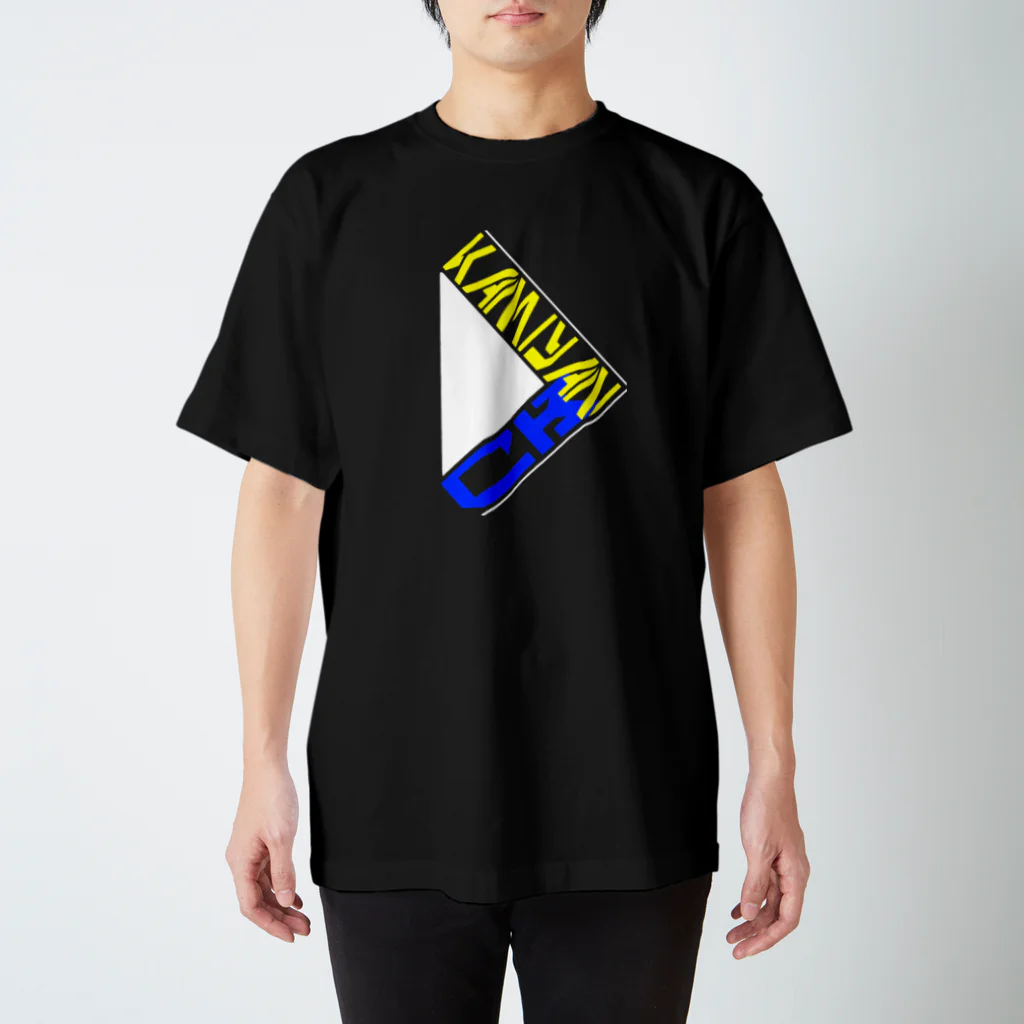 神裂直希のCBLOGO　ARROW スタンダードTシャツ