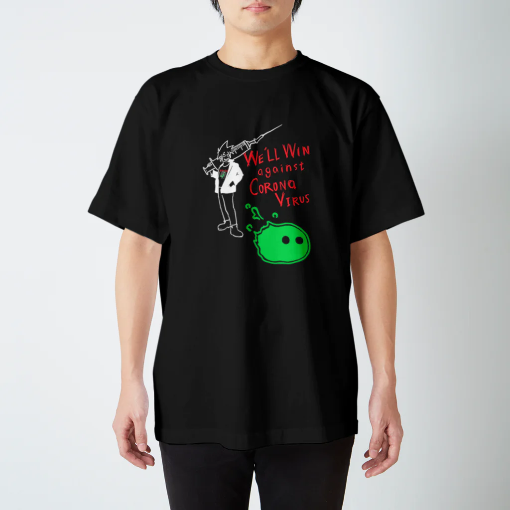 KitakamiのV.S. コロナウイルス スタンダードTシャツ