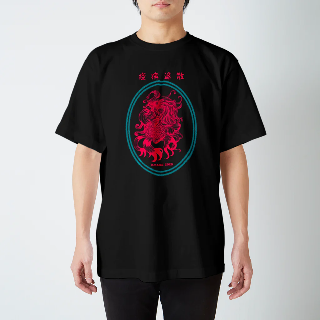 ねこのLAPHCONESSのAMABIE 2020 Regular Fit T-Shirt