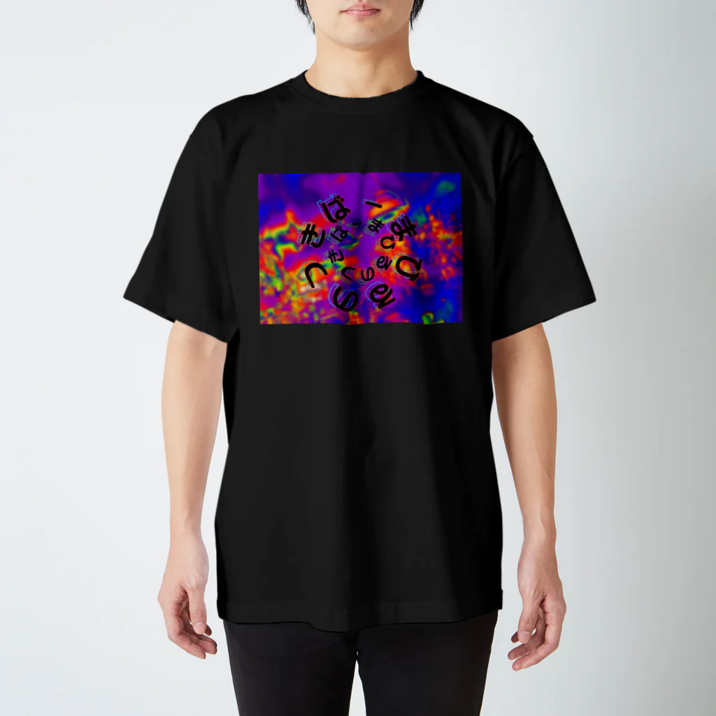 Bar真昼の月のBar真昼の月サイケデリックなやつ スタンダードTシャツ