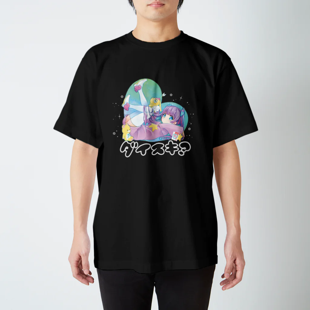 つるしまたつみのダイスキ スタンダードTシャツ